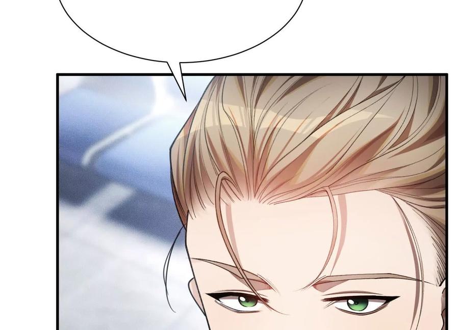 《超频玩家》转变 第74页