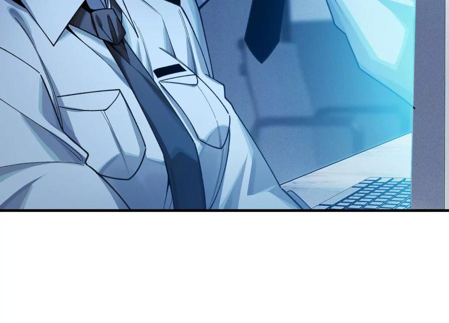 《超频玩家》转变 第78页