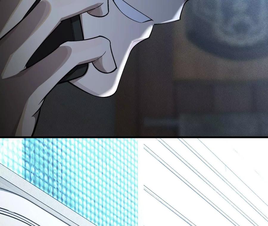 《超频玩家》转变 第158页