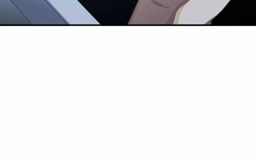 《超频玩家》转变 第142页