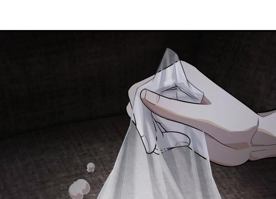 《超频玩家》转变 第135页