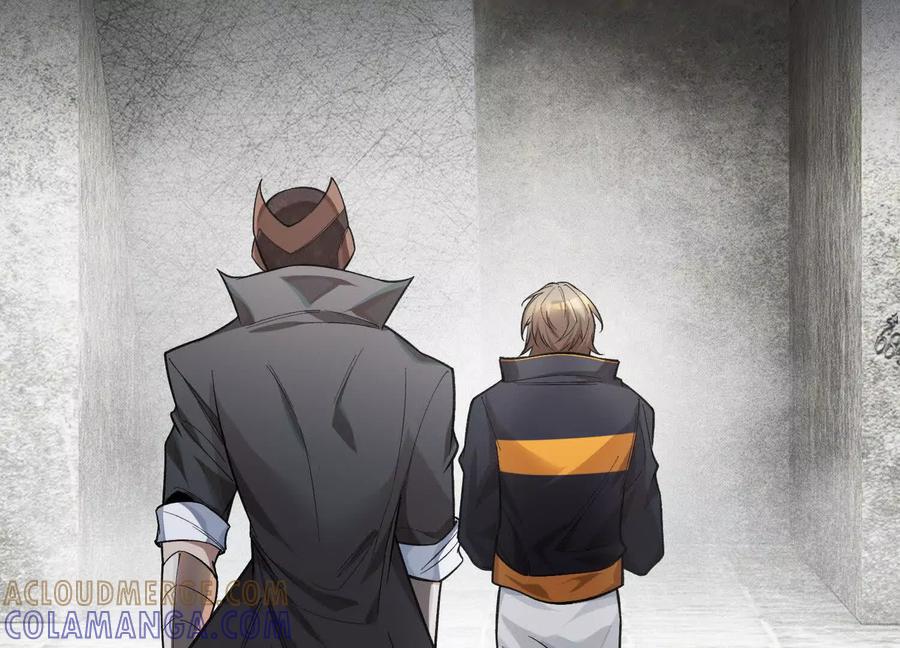 《超频玩家》转变 第101页
