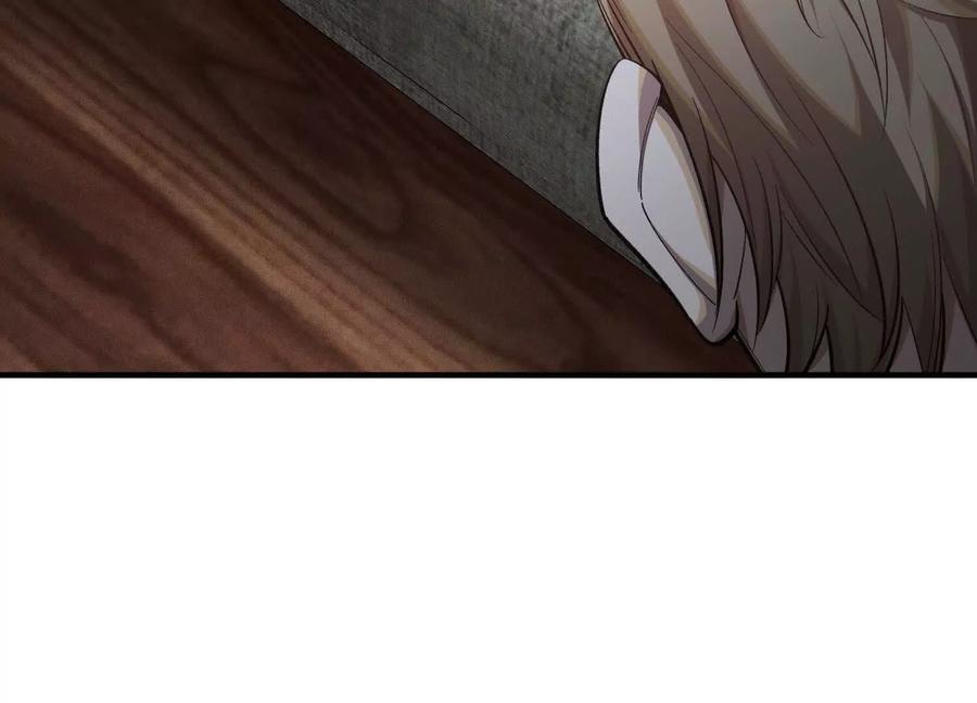 《超频玩家》转变 第131页