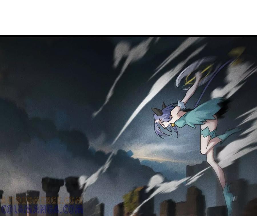 《超频玩家》决意的出击 第29页