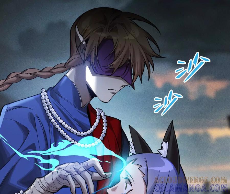 《超频玩家》决意的出击 第153页
