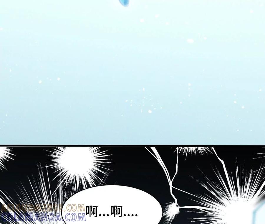 《超频玩家》决意的出击 第161页