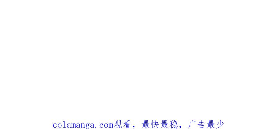 《超频玩家》决意的出击 第186页