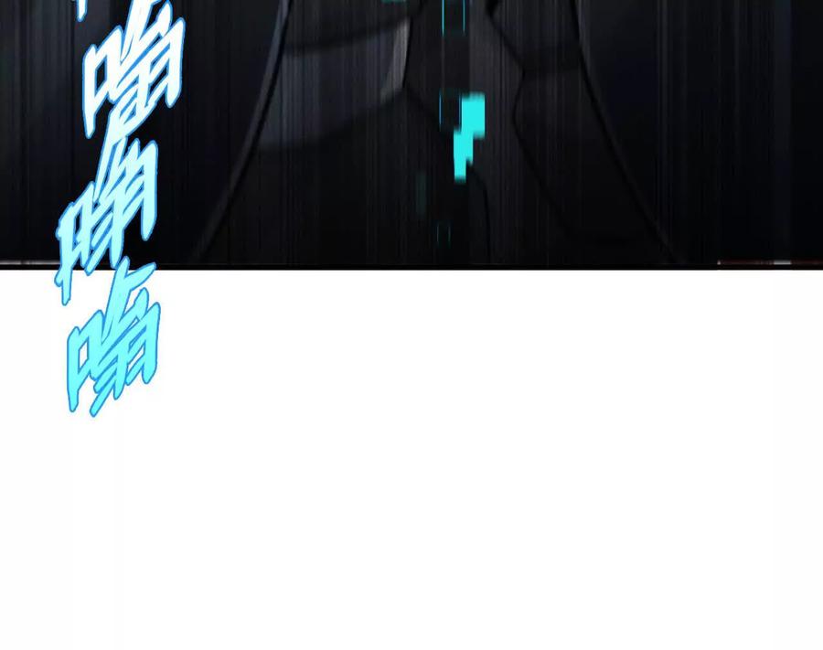《超频玩家》决意的出击 第28页