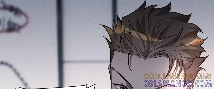 《超频玩家》决意的出击 第177页