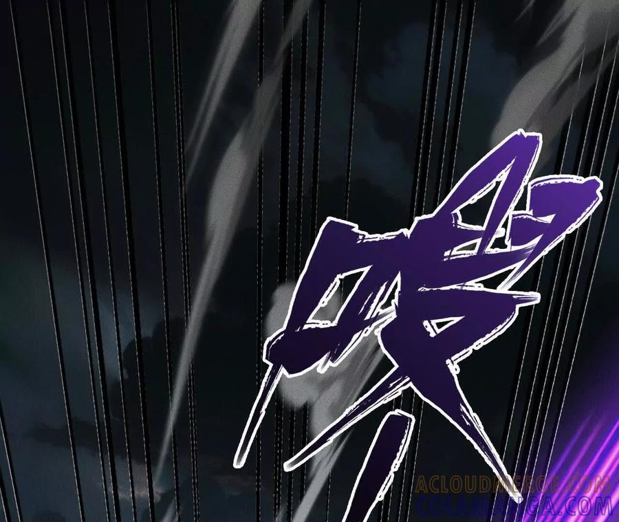 《超频玩家》决意的出击 第57页