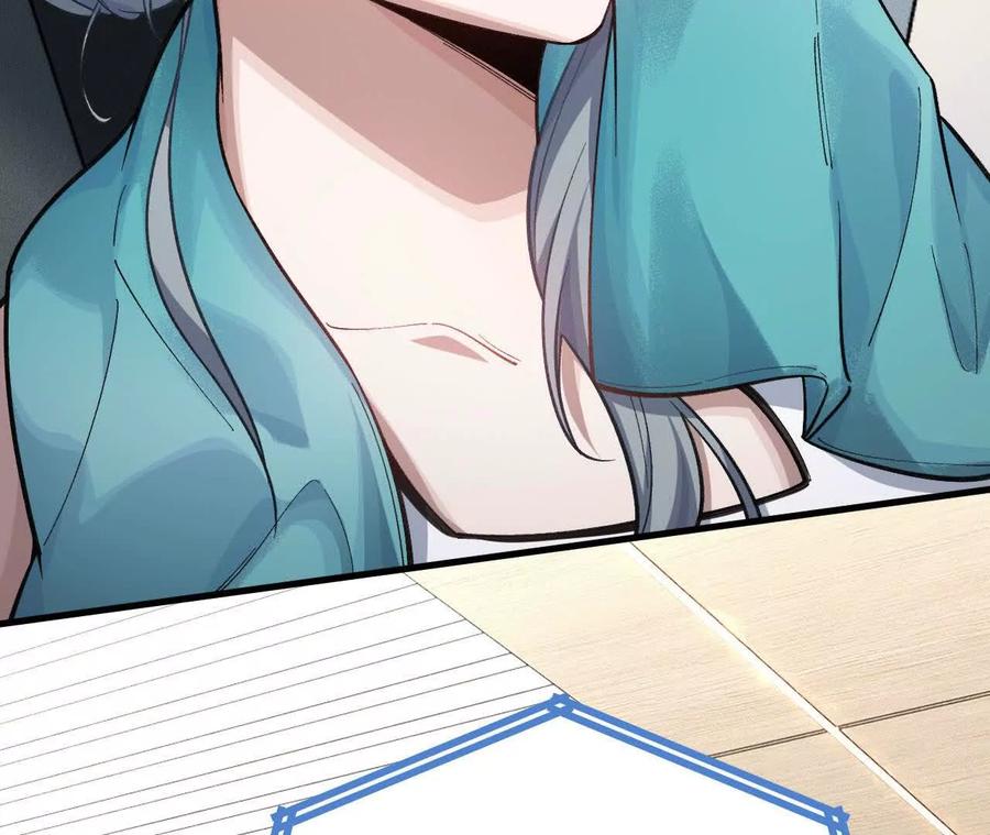 《超频玩家》再次交汇 第107页