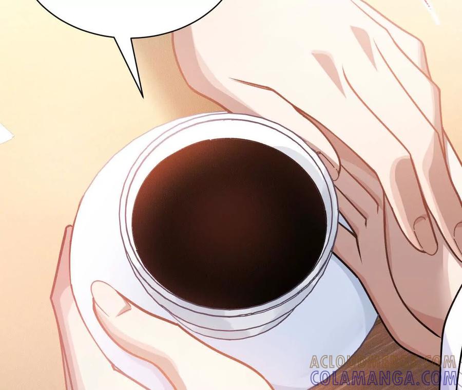 《超频玩家》再次交汇 第17页