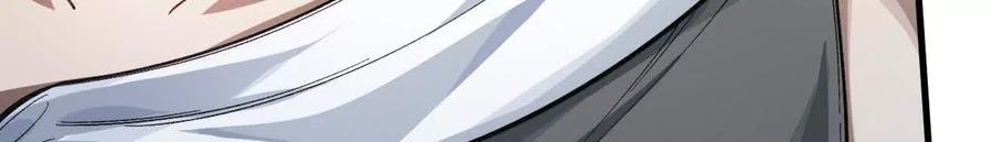 《超频玩家》再次交汇 第127页