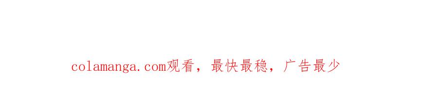 《超频玩家》再次交汇 第140页