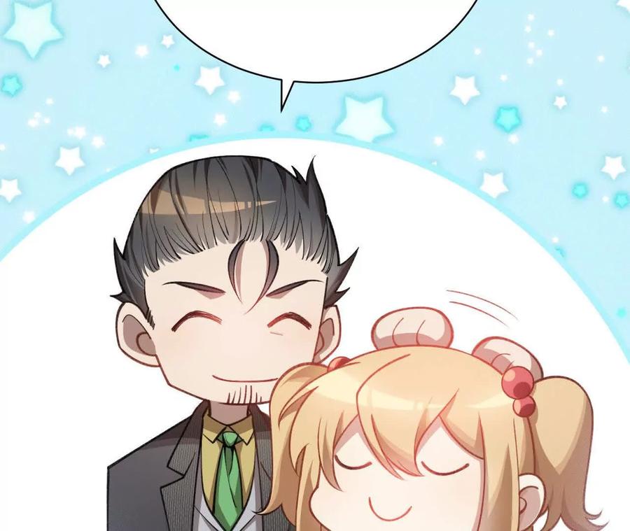 《超频玩家》再次交汇 第62页