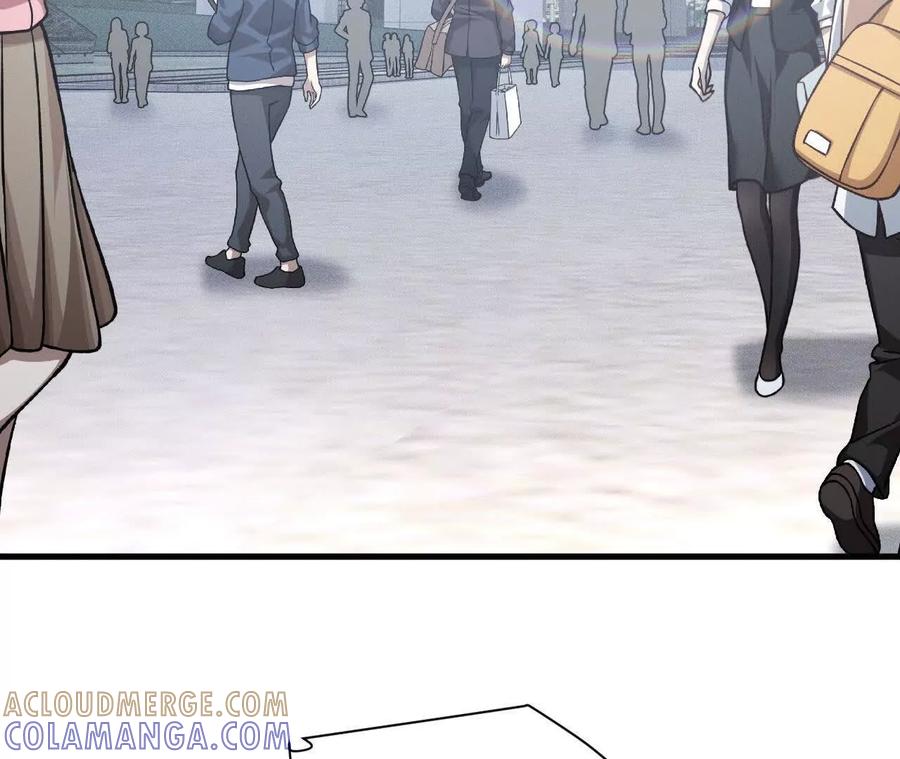 《超频玩家》再次交汇 第5页
