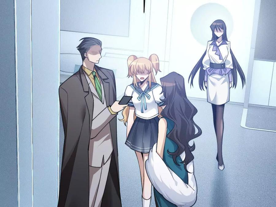 《超频玩家》再次交汇 第44页