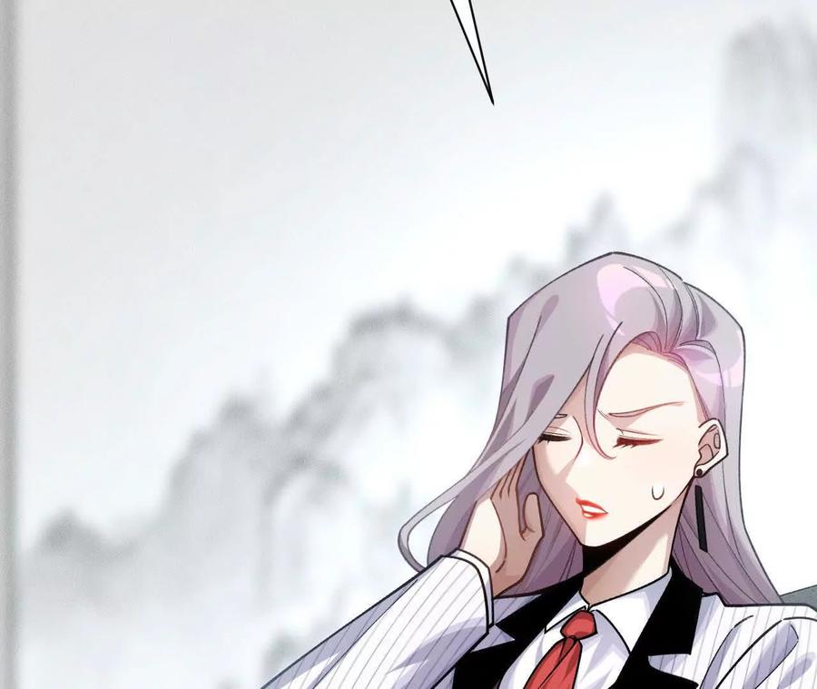 《超频玩家》再次交汇 第14页
