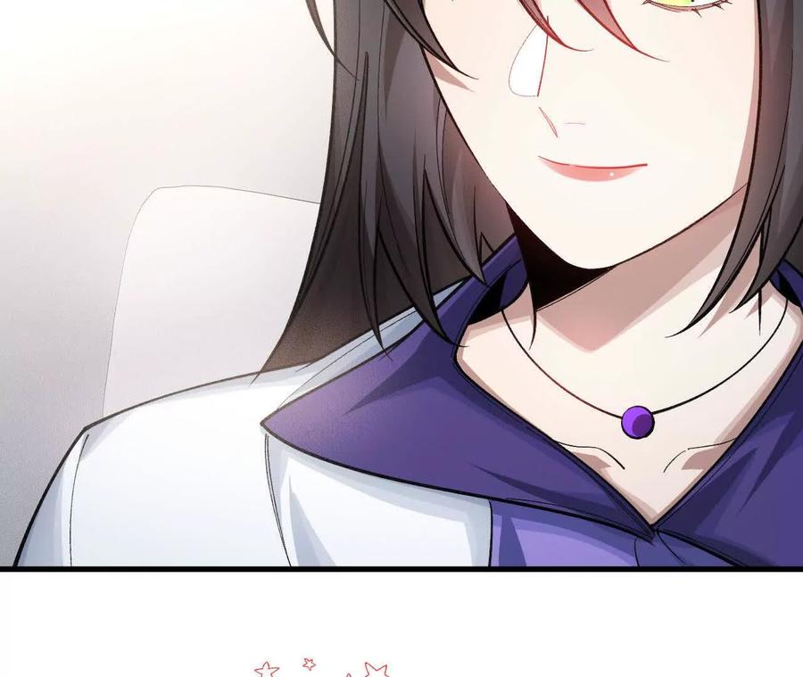 《超频玩家》再次交汇 第116页