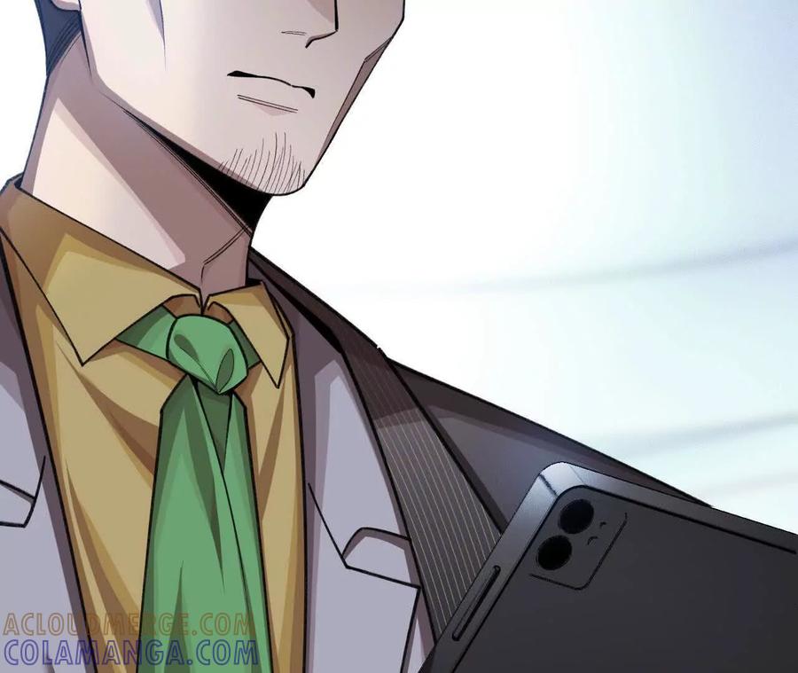 《超频玩家》再次交汇 第41页