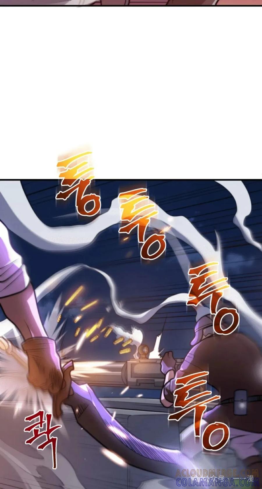 《1RM的钢铁骑士》3 第97页