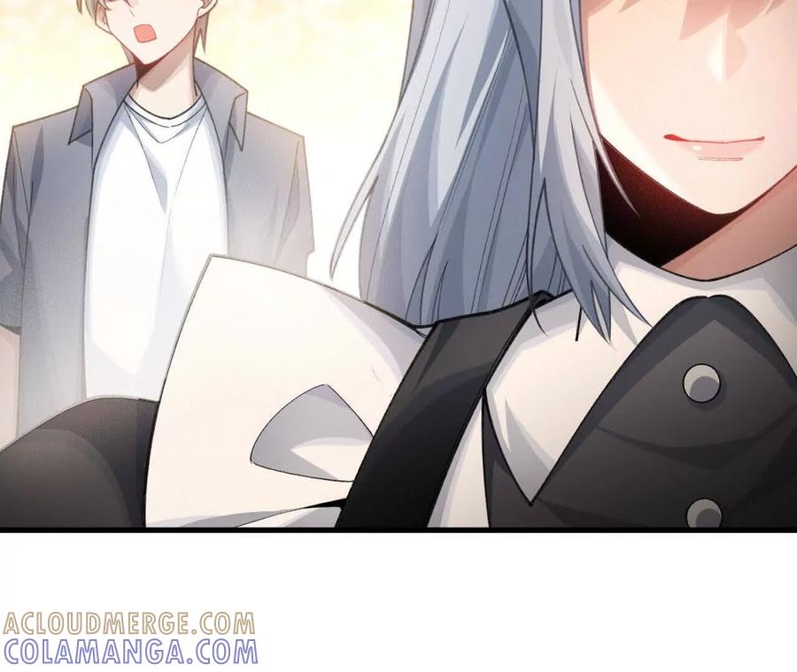 《超频玩家》秘密会谈 第37页