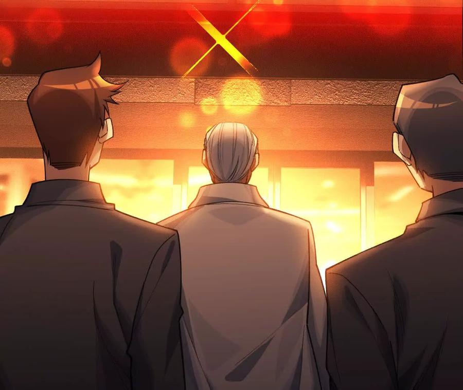 《超频玩家》秘密会谈 第132页