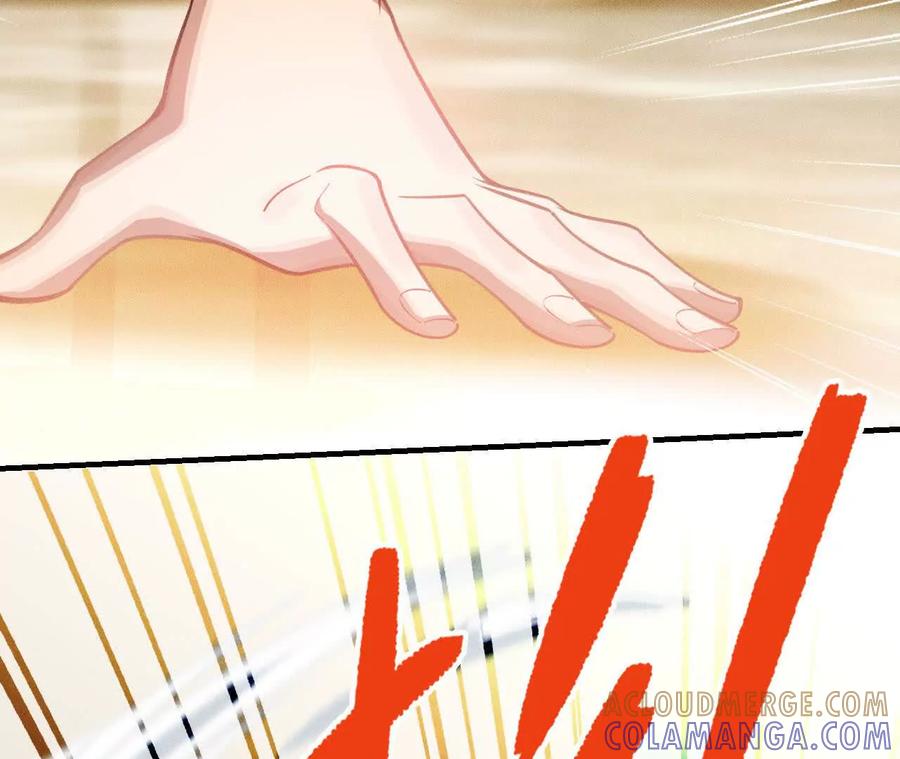 《超频玩家》秘密会谈 第65页