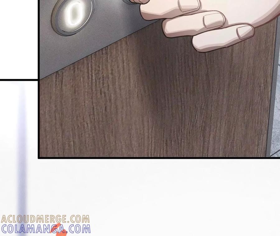 《超频玩家》秘密会谈 第9页