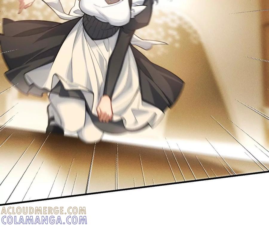 《超频玩家》秘密会谈 第73页