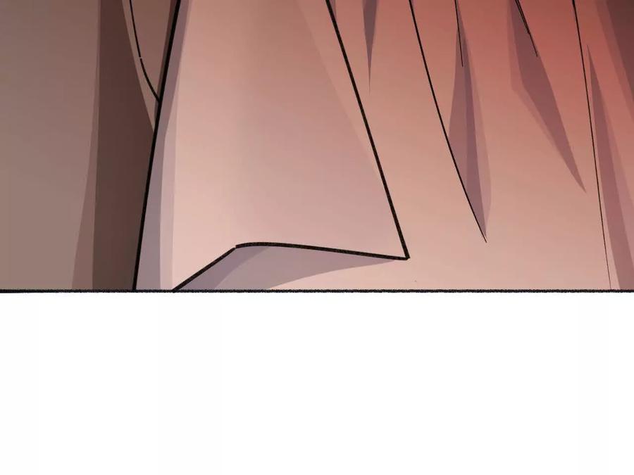 《超频玩家》秘密会谈 第130页