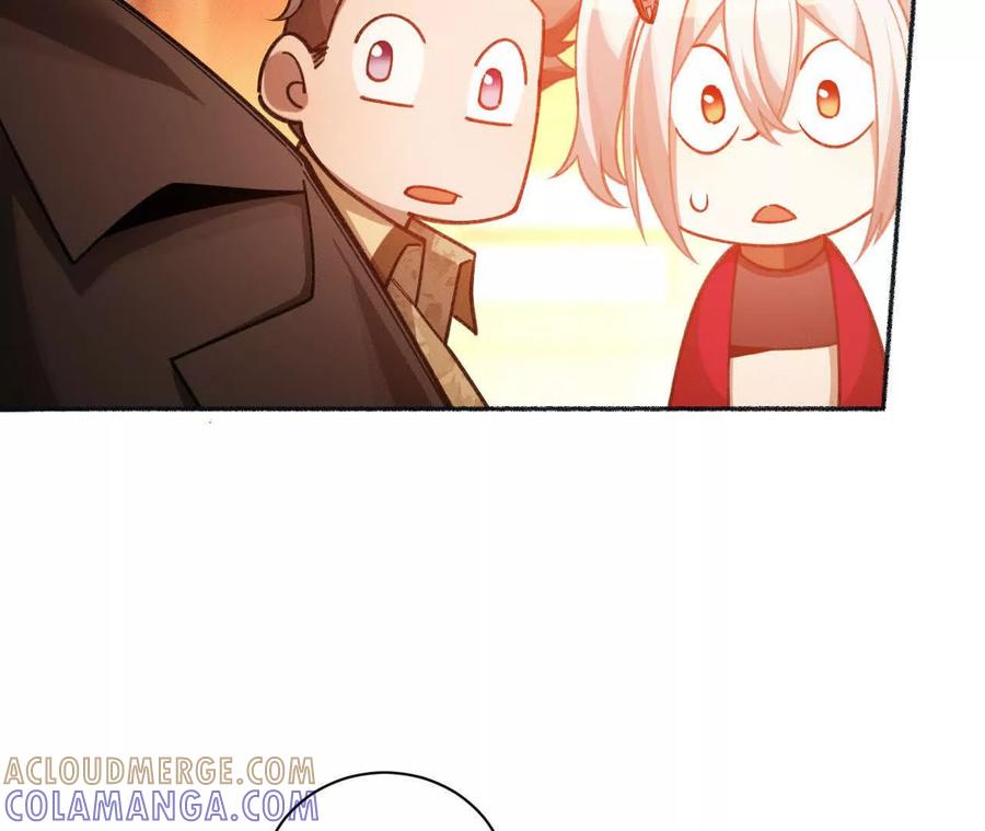《超频玩家》秘密会谈 第137页