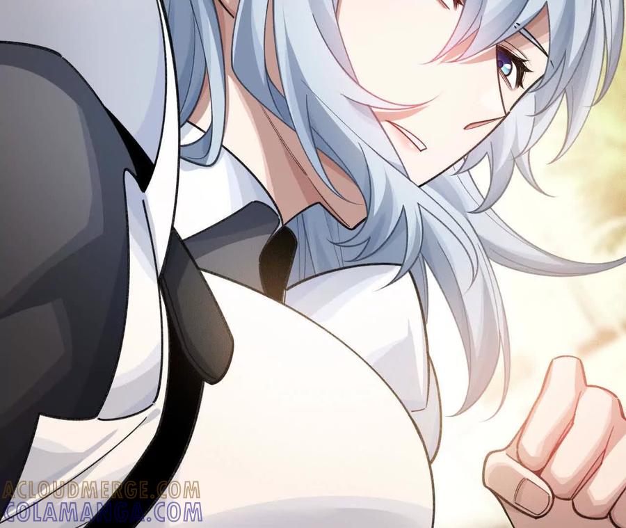 《超频玩家》秘密会谈 第49页