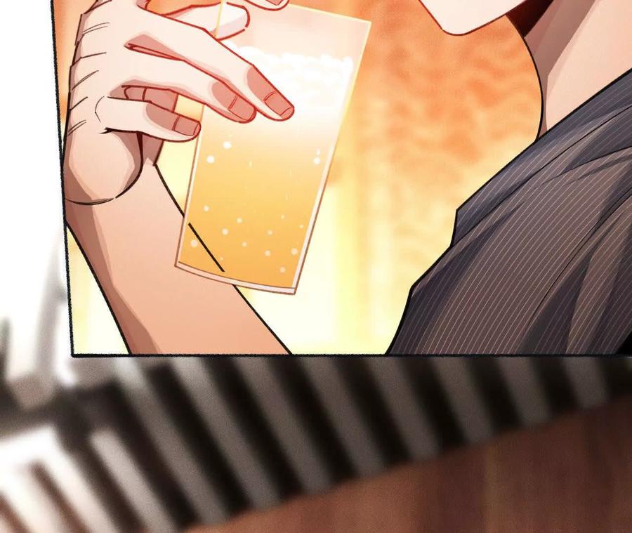 《超频玩家》秘密会谈 第139页