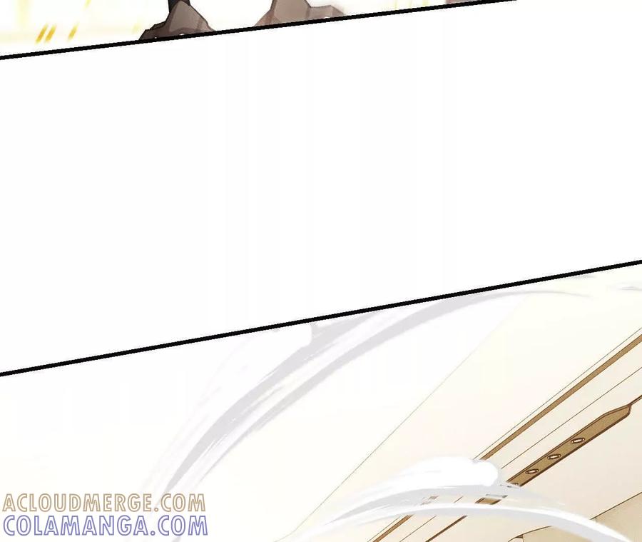 《超频玩家》秘密会谈 第69页