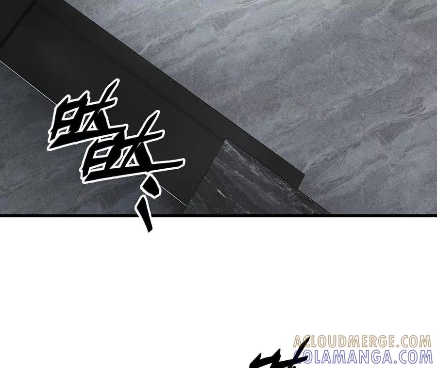 《超频玩家》秘密会谈 第5页