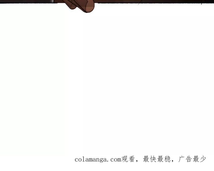 《超频玩家》秘密会谈 第152页