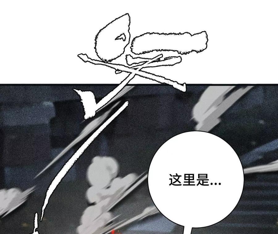 《超频玩家》拦截 第143页