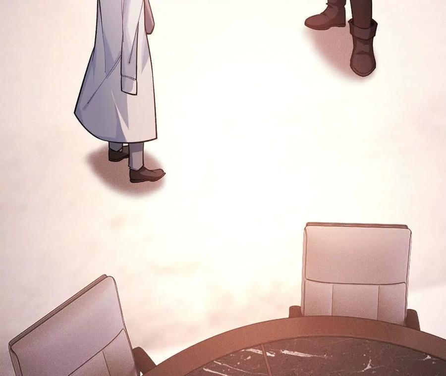 《超频玩家》拦截 第7页