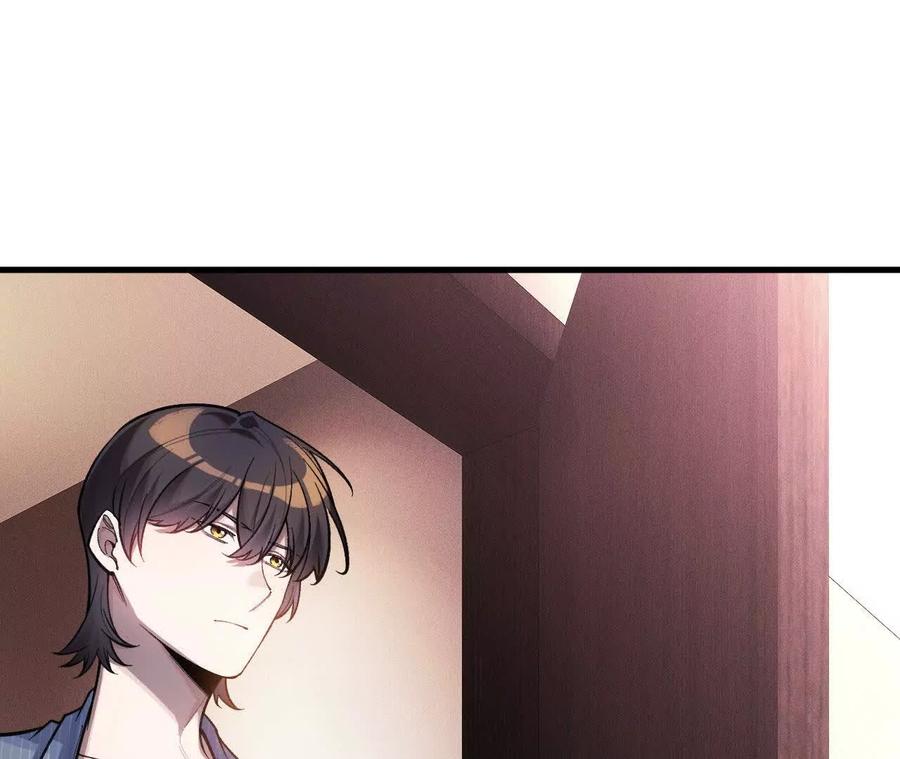 《超频玩家》拦截 第3页