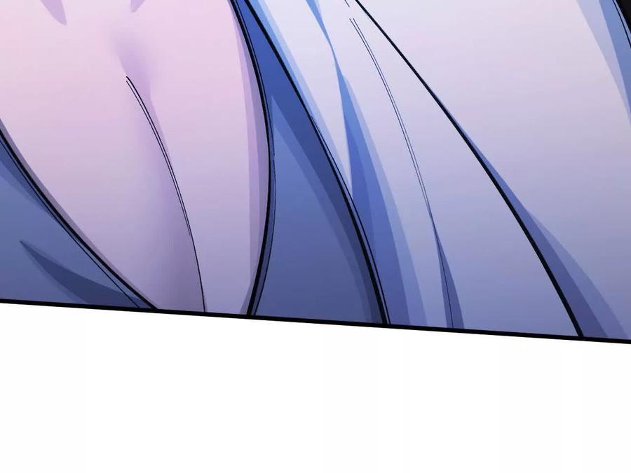 《超频玩家》拦截 第30页