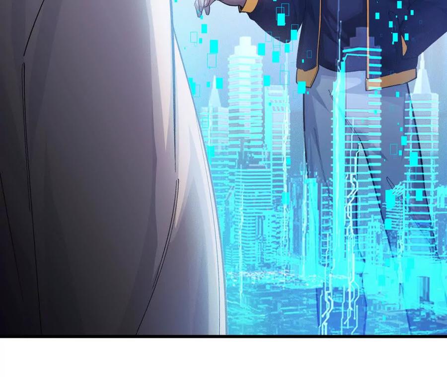 《超频玩家》拦截 第26页