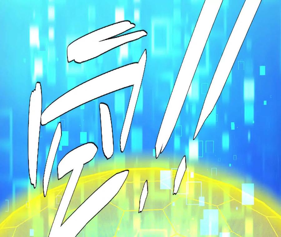 《超频玩家》拦截 第135页
