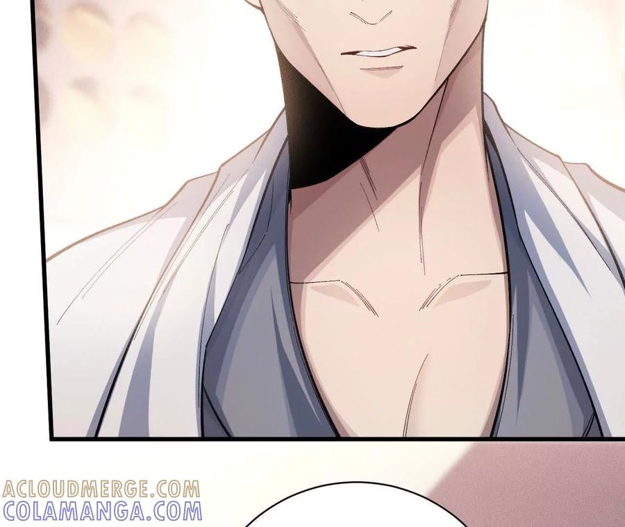 《超频玩家》拦截 第17页