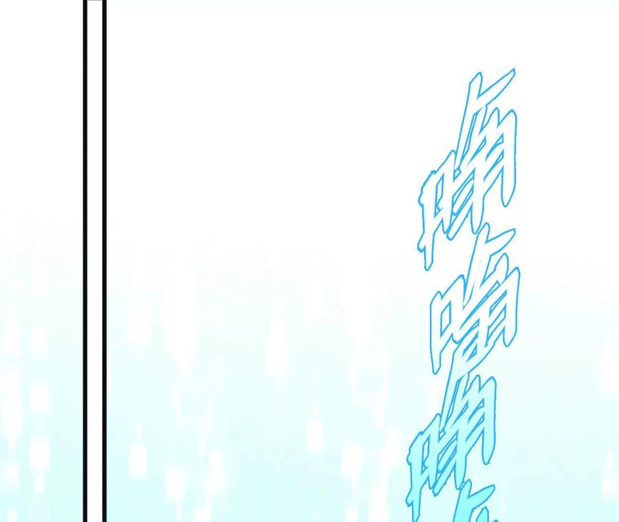 《超频玩家》拦截 第138页