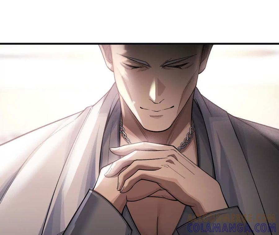 《超频玩家》拦截 第73页