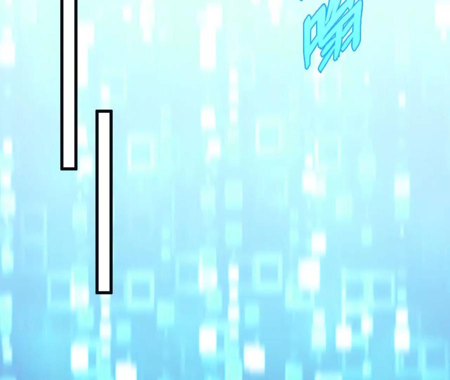《超频玩家》拦截 第139页