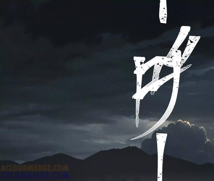 《超频玩家》拦截 第149页