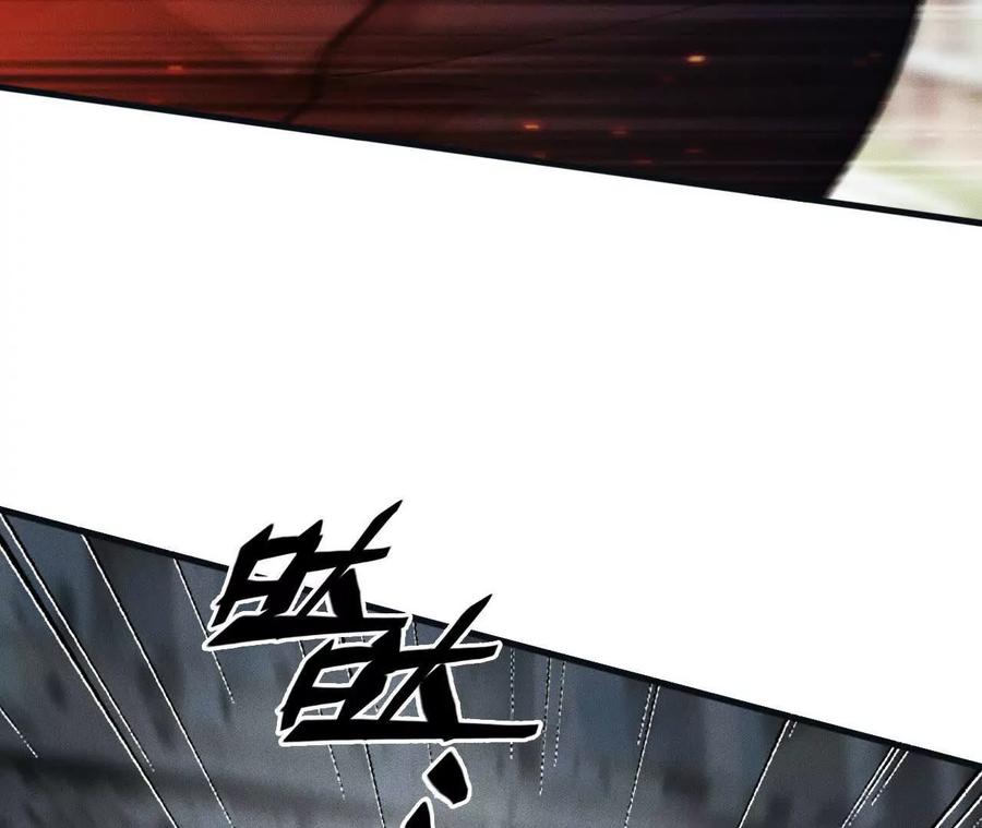 《超频玩家》伪装好的交锋 第66页