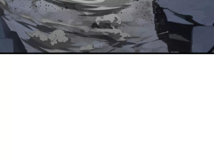 《超频玩家》伪装好的交锋 第170页